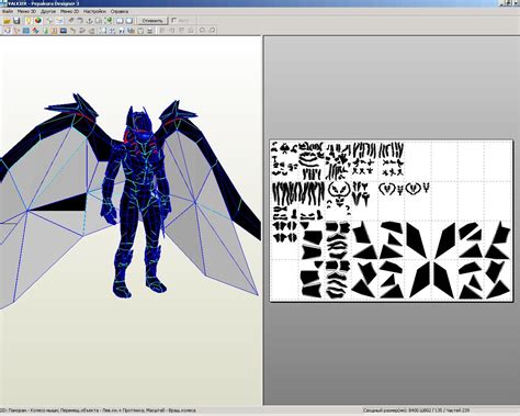 Download Pepakura Designer 6.0.6